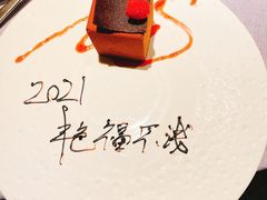 -梧桐