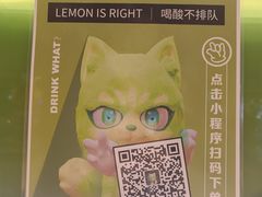 -柠檬向右(宝杨宝龙店)