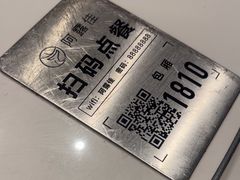 -阿露佳·舌尖上的安吉菜