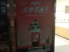 -奈雪的茶(南山大冲一期店)