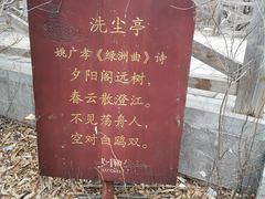 -定都峰