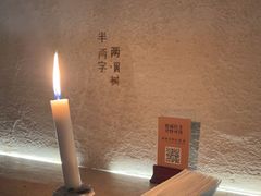 -陶享时光西餐·下午茶(信河街店)