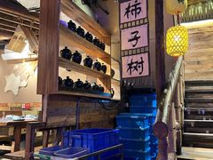 -柿子树炭烤羊腿(金台路店)