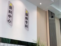 -半岛宠物医院24小时(科华中路店)