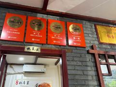 -湖南人家湘菜馆(镇江路店)