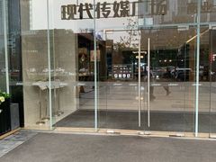 -苏州现代传媒广场商业