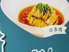 -有家酸菜鱼(苏州绿宝广场店)