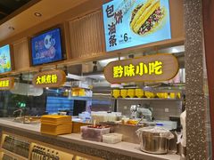 -黔真牛原汤牛肉粉