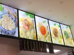 -艾米私房馄饨
