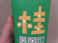 -桂桂茶(新邻站店)