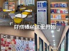 -启德考培雅思托福留学(香洲校区)