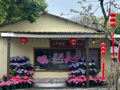 -湘力力小院·鱼汤泡饭(枫林路店)
