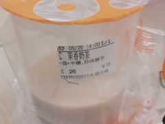 -CoCo都可(崇川万象城店)