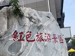 -八路军西安办事处纪念馆