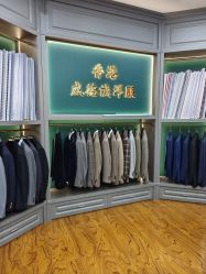 点击看大图 -香港威德诚洋服BESPOKE西服西装高级定制(上海湾一店)
