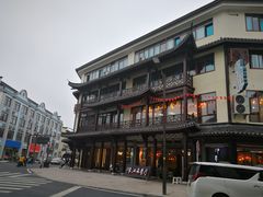 -印象江南(东栅店)