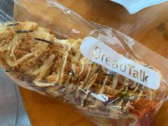-BreadTalk面包新语·烘焙蛋糕(中心书城店)