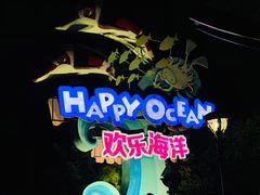 景点-上海欢乐谷