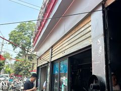 -逍遥镇刘相五胡辣汤豆沫馆(康复中街店)