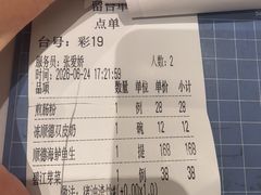 -德云居