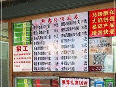 -阿吉仔(大元路店)