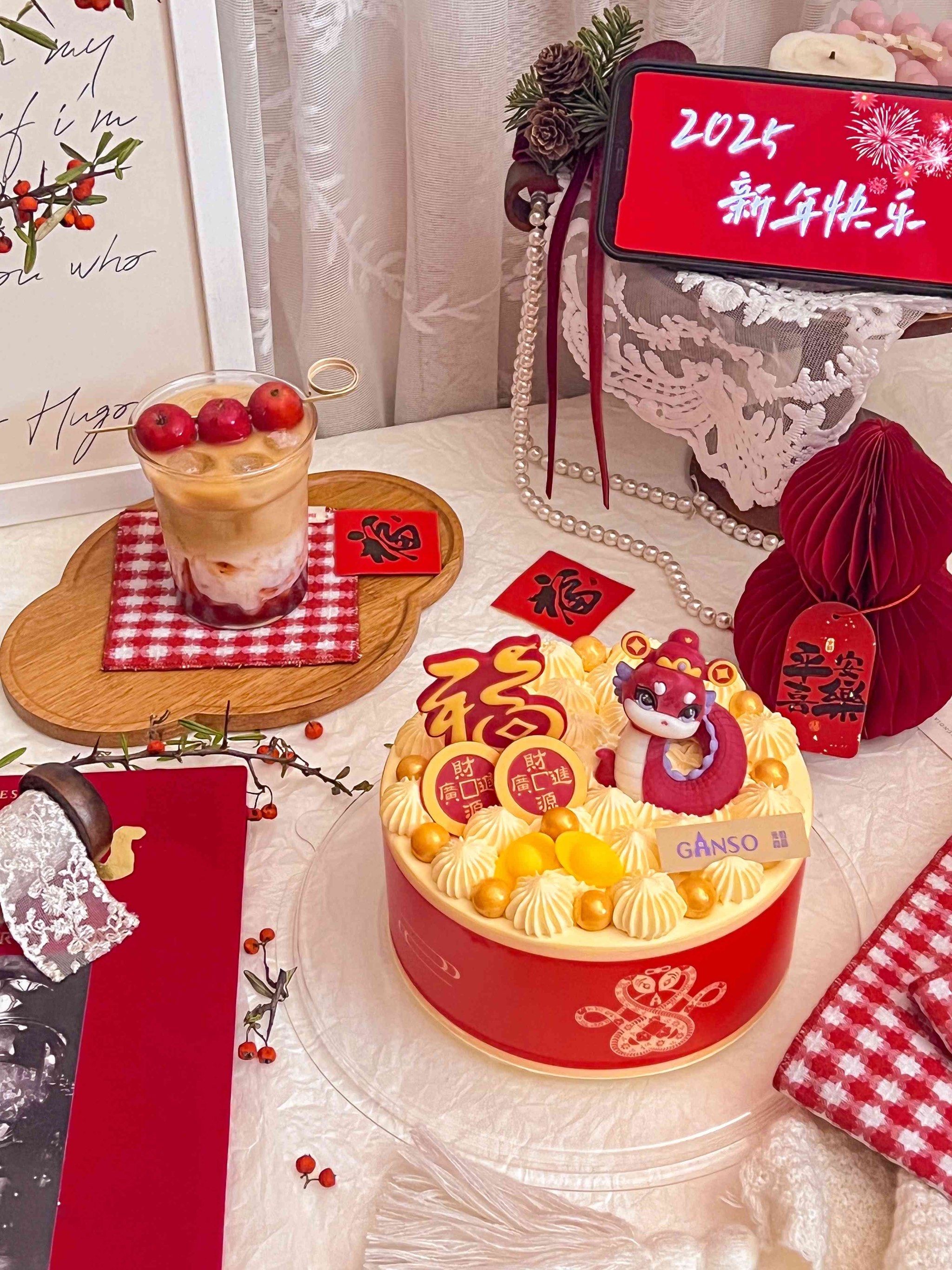 除夕夜 吃蛋糕了么?