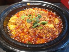 麻婆豆腐-万重锦·人文川菜馆(骡马市店)