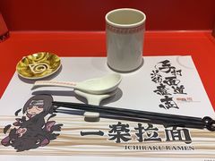 -火影忍者一乐拉面(环球港店)