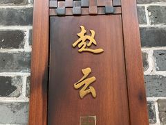 门面-猪肉婆私房菜(容桂总店)