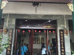 门面-竹园竹升面(西关总店)