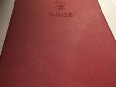 -渝信川菜(华盛店)