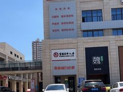 -秦韵轩·西安小馆(贻成福地广场店)