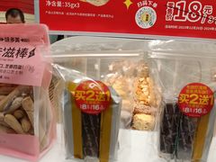 -味多美蛋糕(京旺家园店)