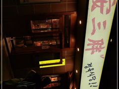 -安又胖韩国烤肉