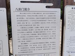 -崂山巨峰游览区