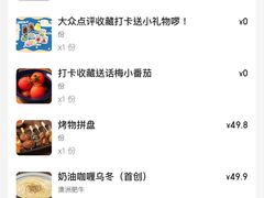 -火山屋台(新街口店)