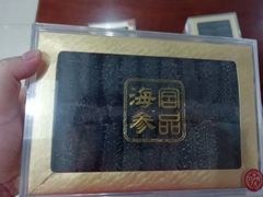 -宫品海参专卖店(黄浦老西门店)