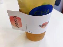 -茶百道(万达店)