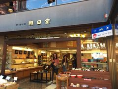 -有栖山 清光院 清水寺