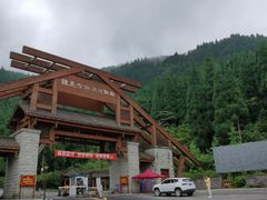 -红峡谷