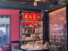 -小厨娘金榜题名(夫子庙秦淮河店)