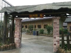 -济南方特东方神画