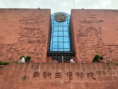 -南越王博物院