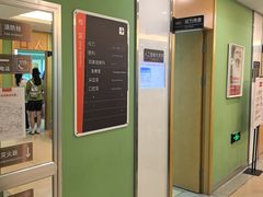 -爱康国宾体检中心(杭州滨江江南大道分院)