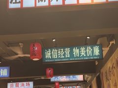-后湖小院·乡野田园菜