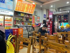 -肆姐面粉馆(坡子街店)