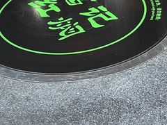 -葛记红焖羊肉(人民路店)