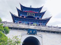 -大理古城