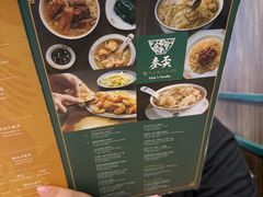 -麦文记面家(佐敦店)