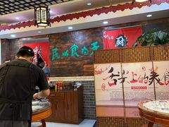 -双喜老铺(人民广场店)